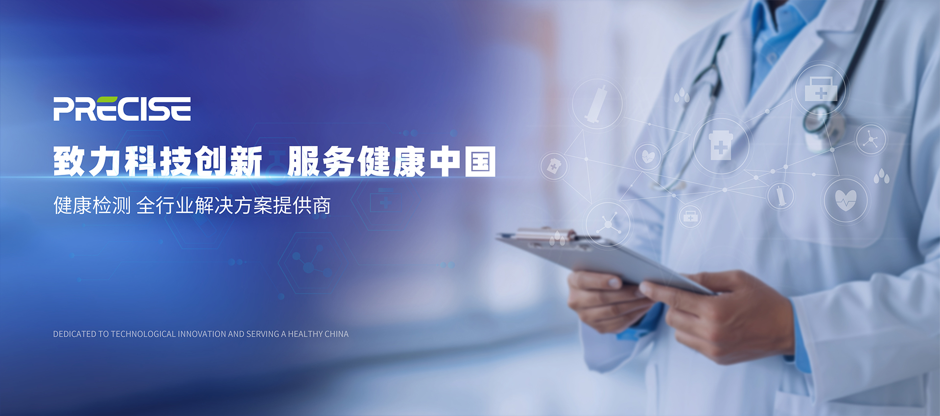 �����Ƽ���(chu��ng)��������(w��)�����Ї�������ɭ��ͯ������ҕ������ƽ�_���w��Q����